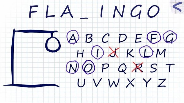 Hangman Plus Word Puzzle Game